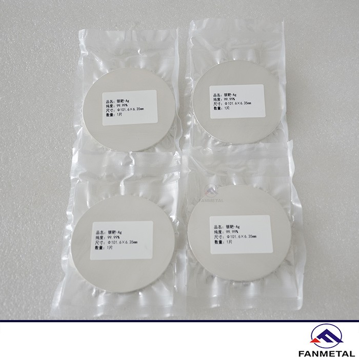 Silver Sputter Targets Silver Sputter Targets